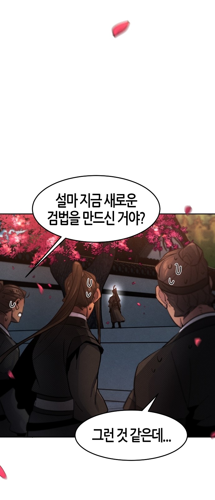 74 페이지