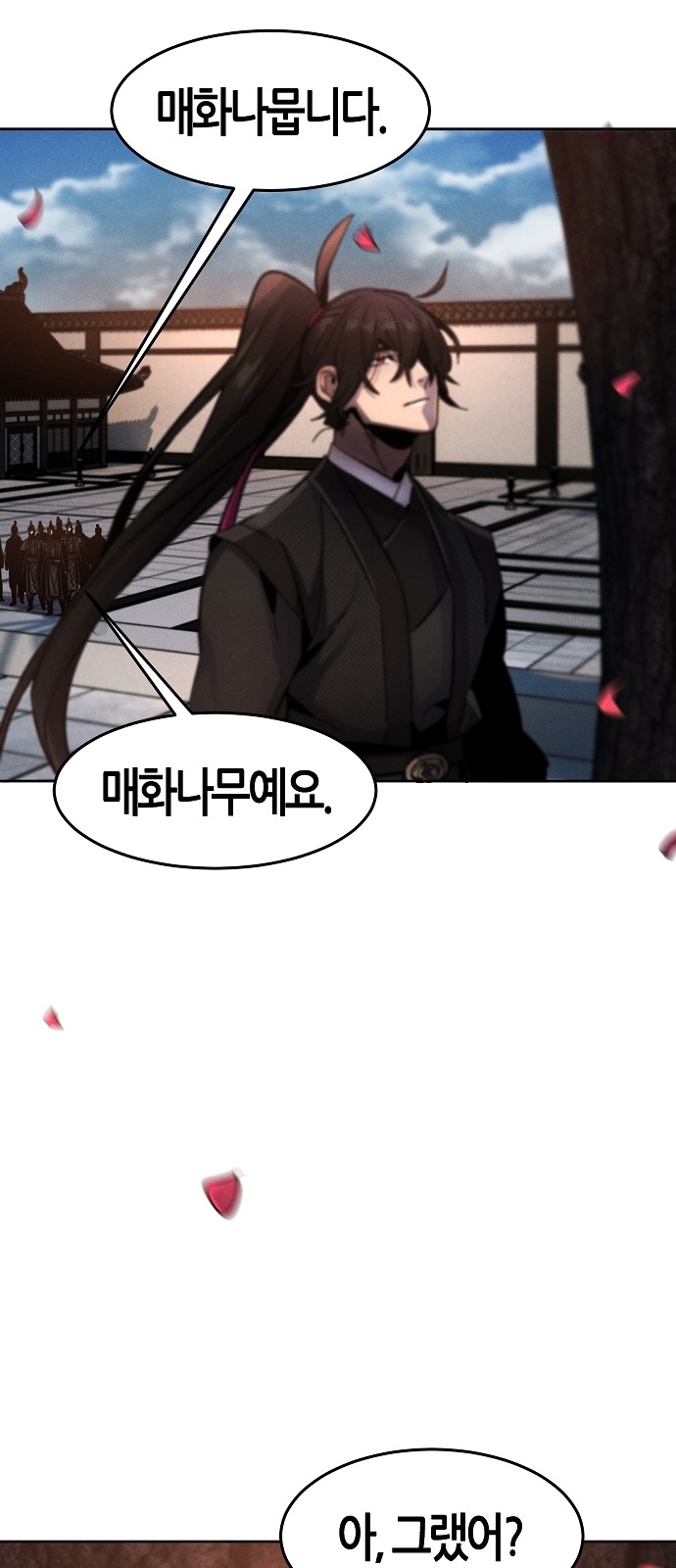 76 페이지