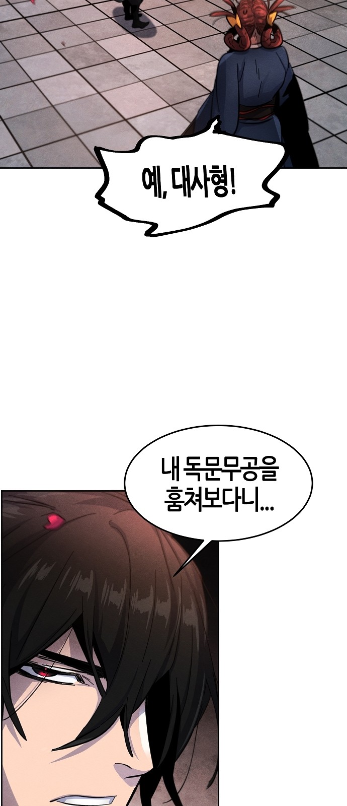 80 페이지