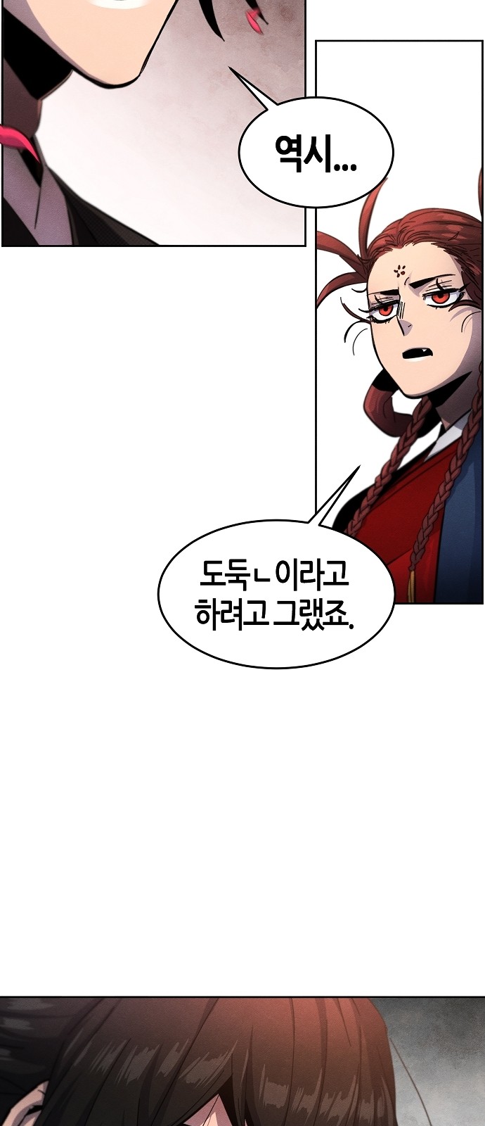 81 페이지