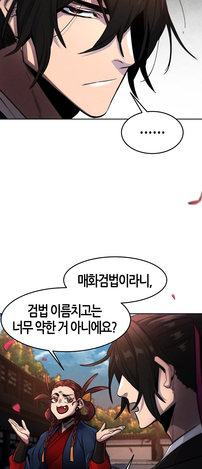 82 페이지