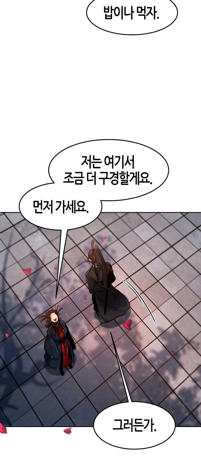 84 페이지