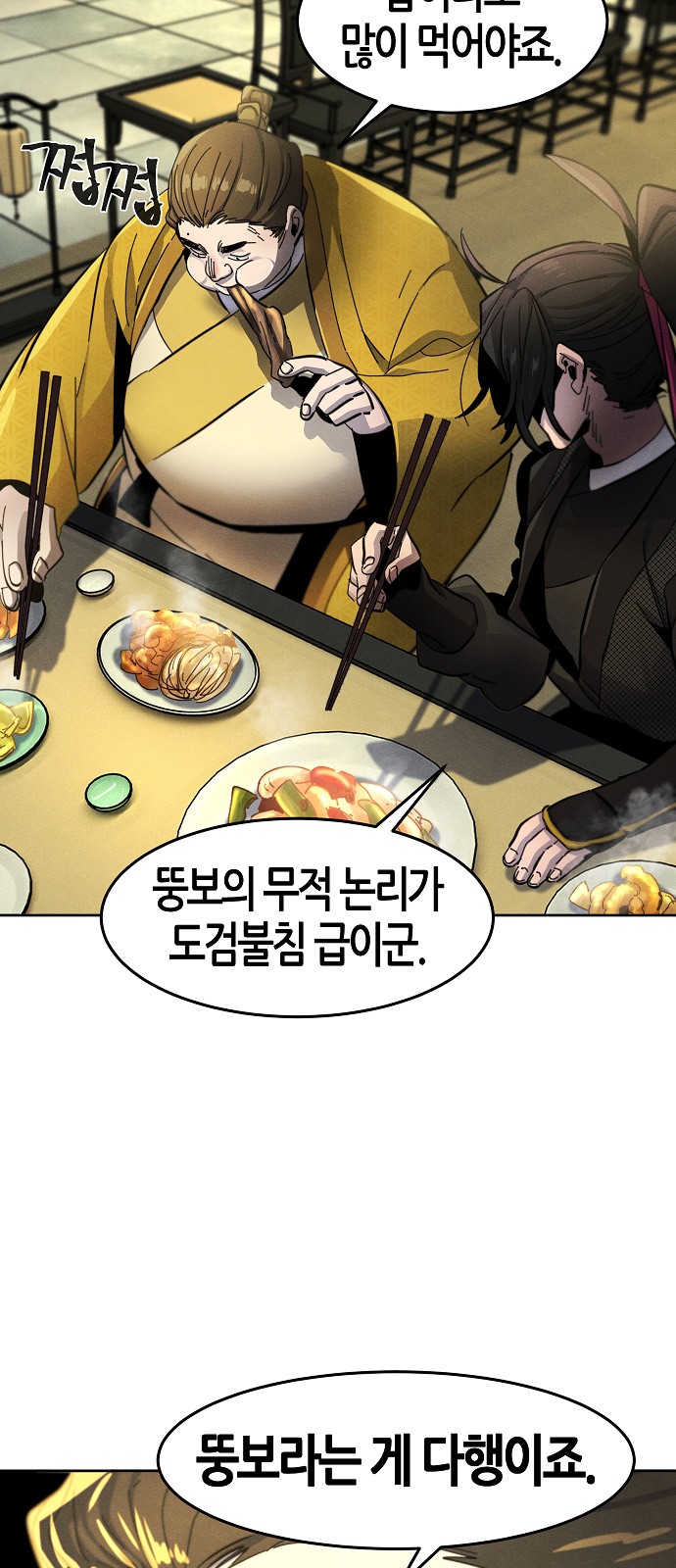 21 페이지