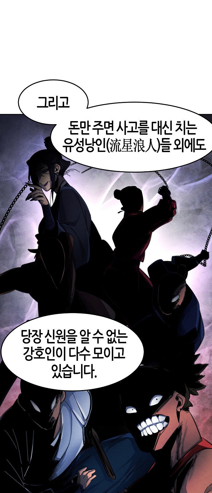 48 페이지