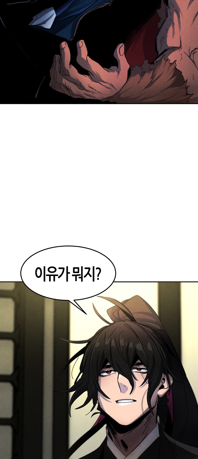 49 페이지