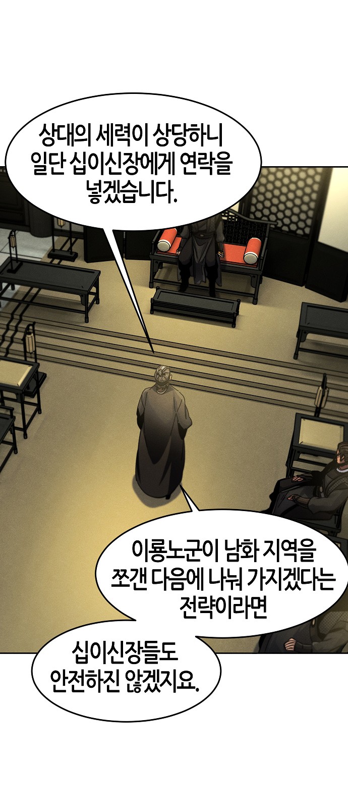 57 페이지