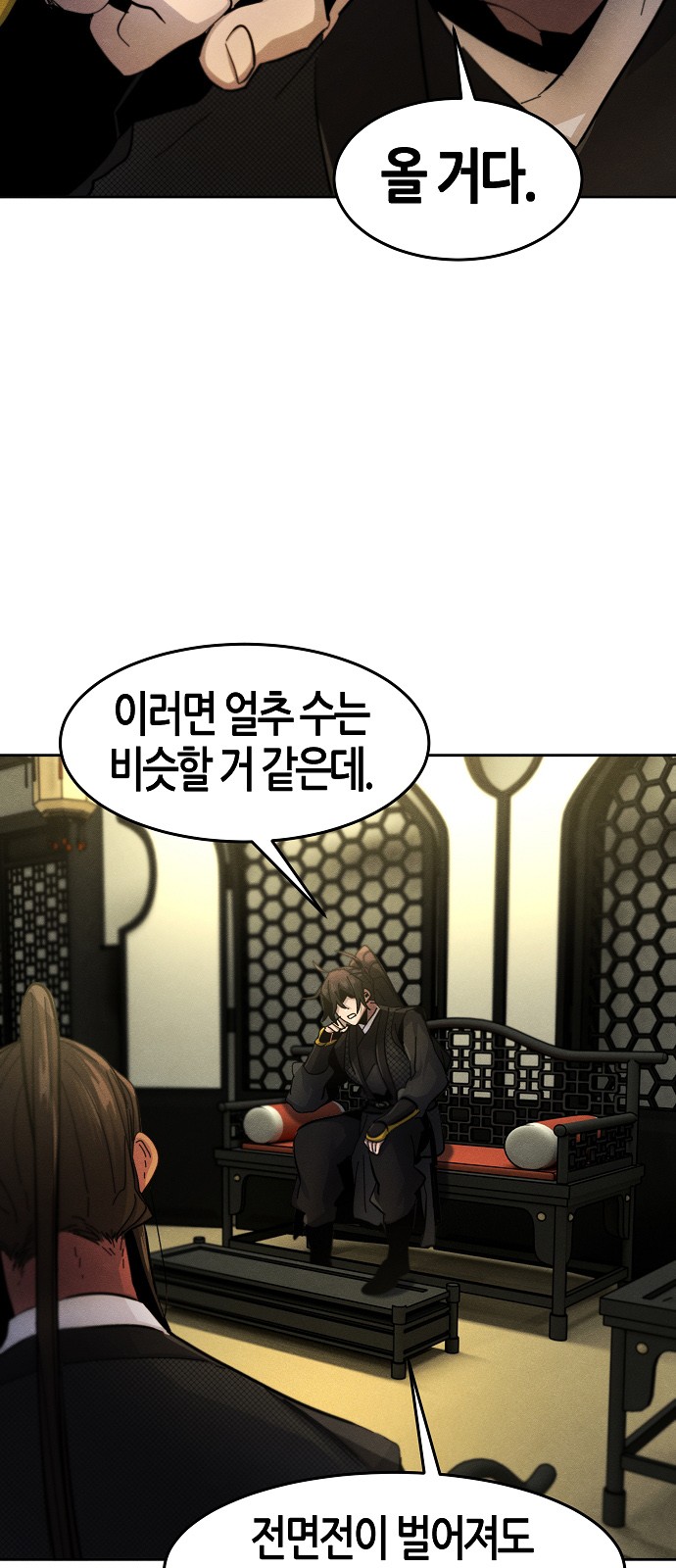 63 페이지