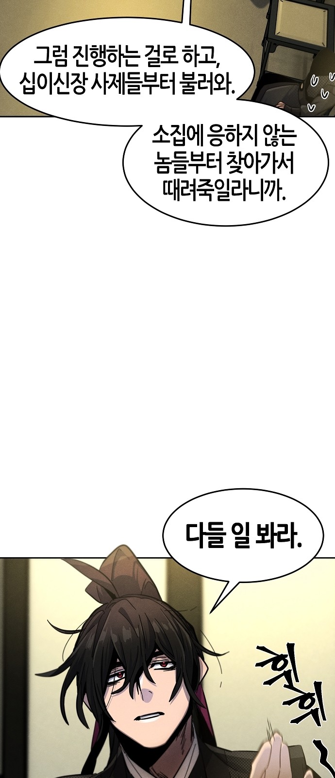 72 페이지