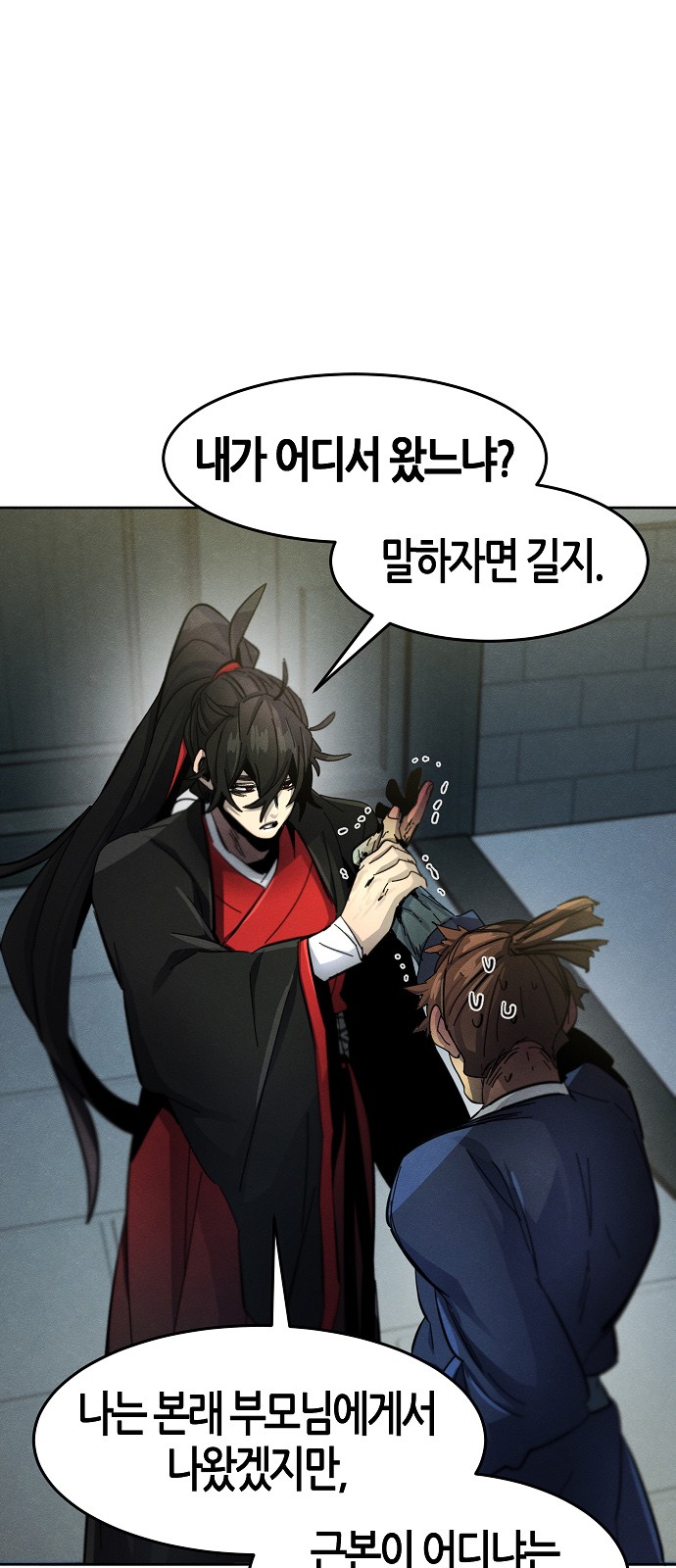 41 페이지