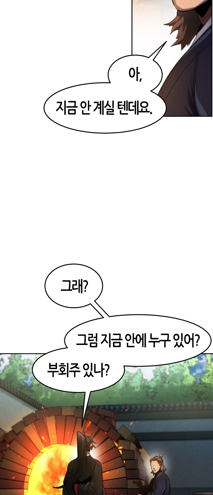 55 페이지