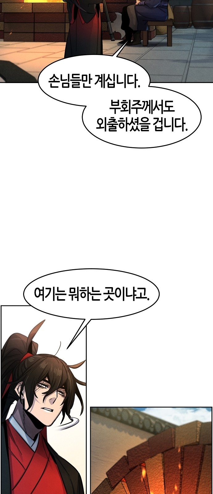 56 페이지