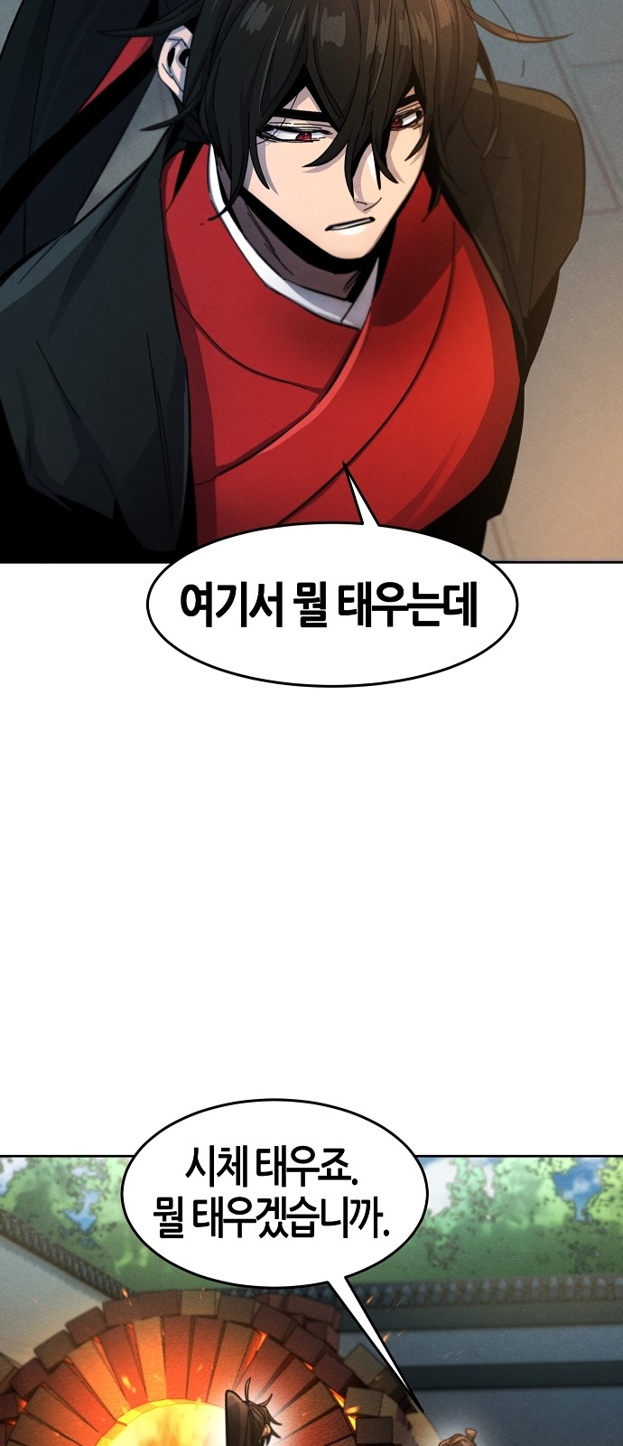 58 페이지