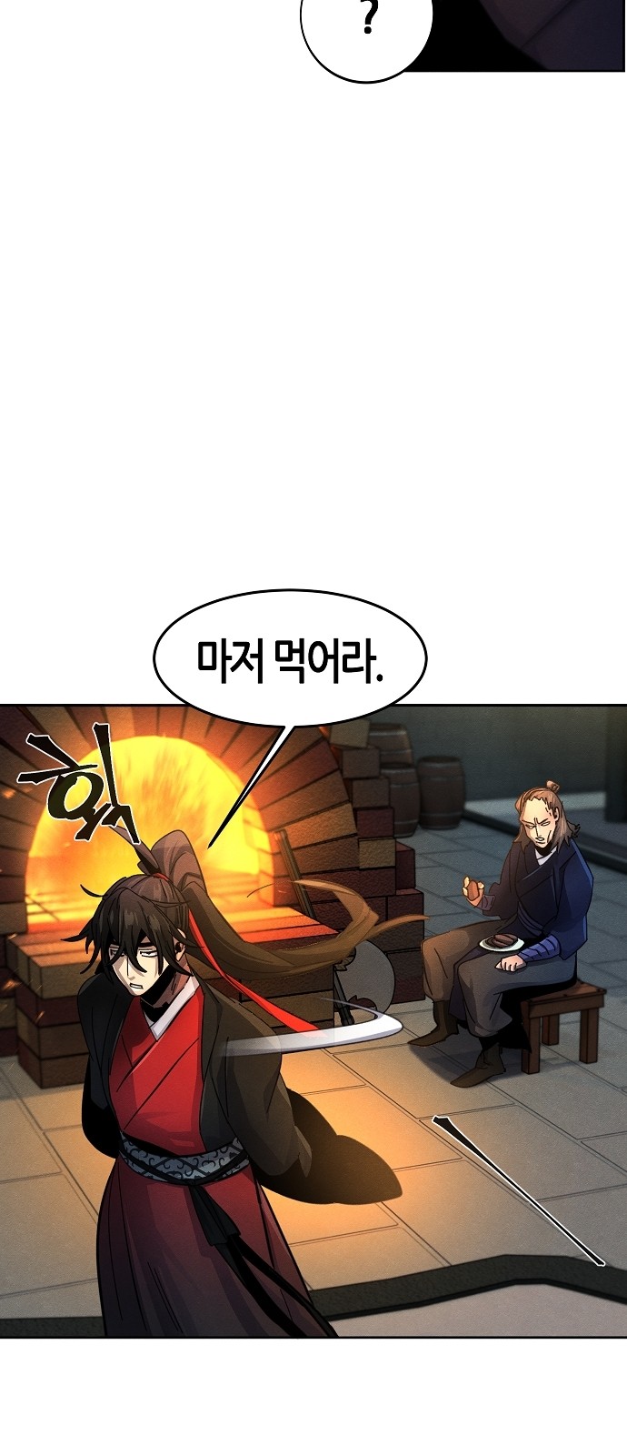 63 페이지