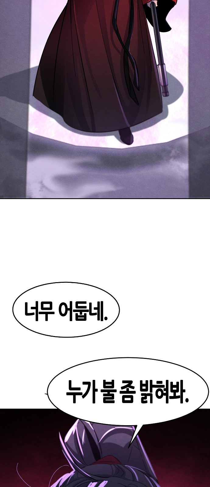81 페이지