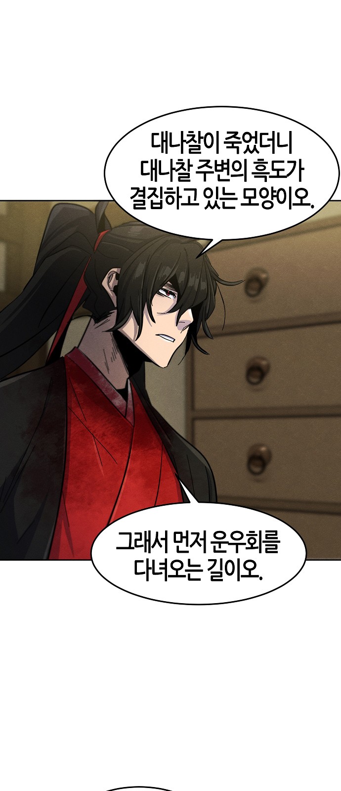 67 페이지