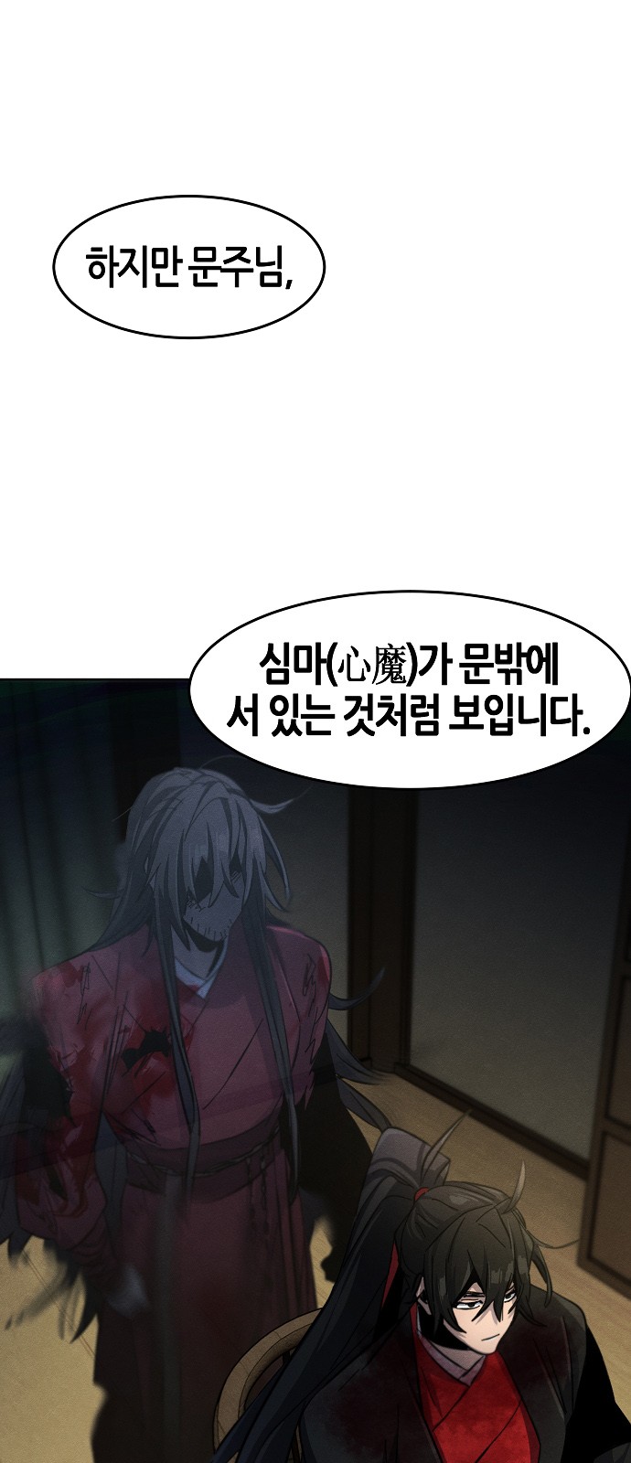 72 페이지
