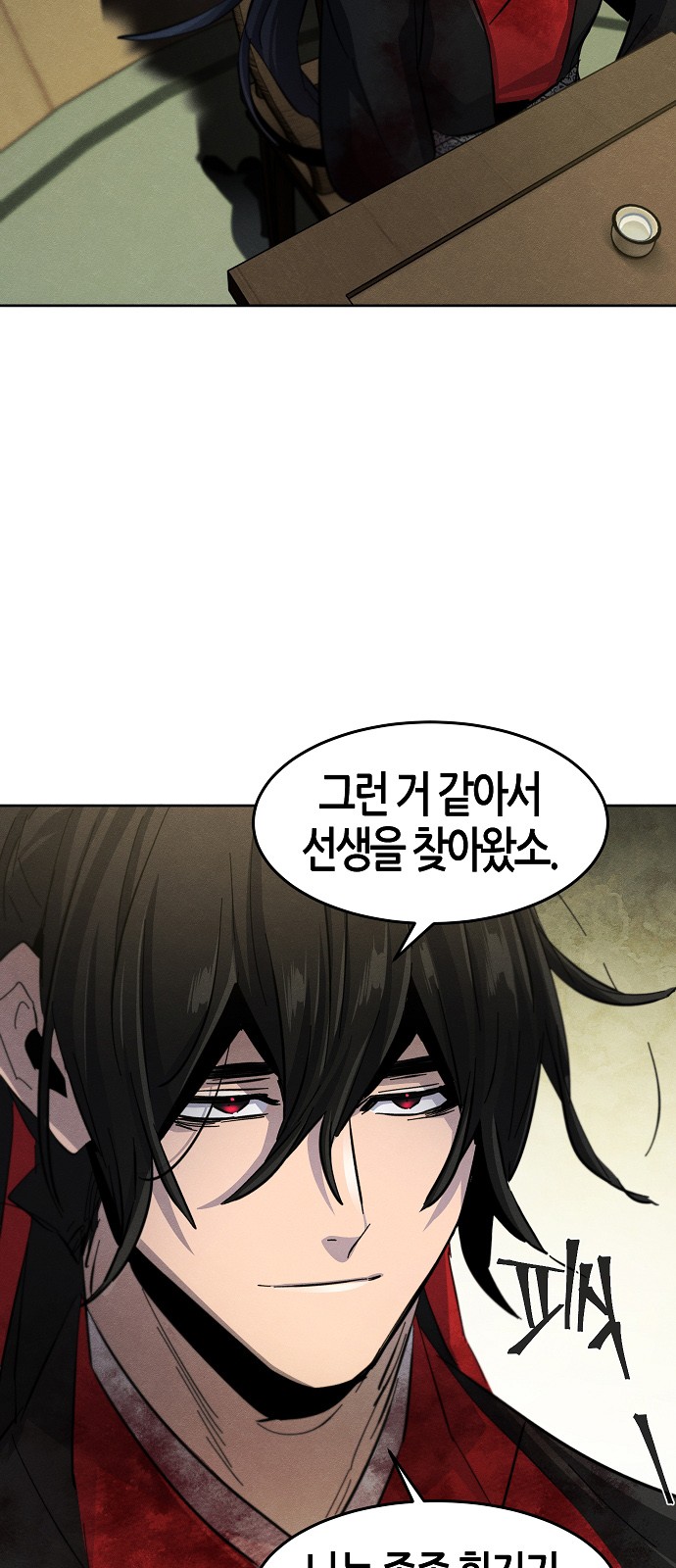 73 페이지