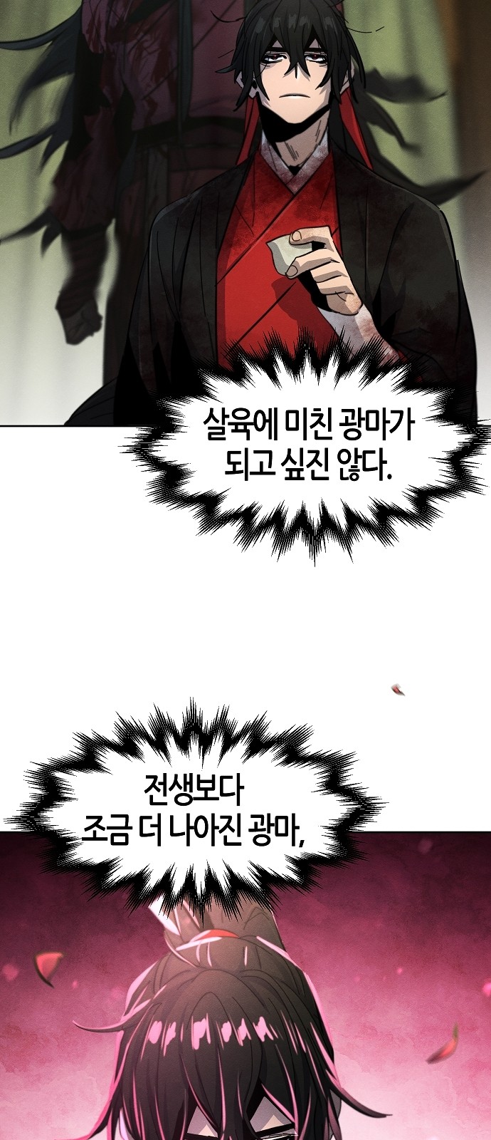 77 페이지