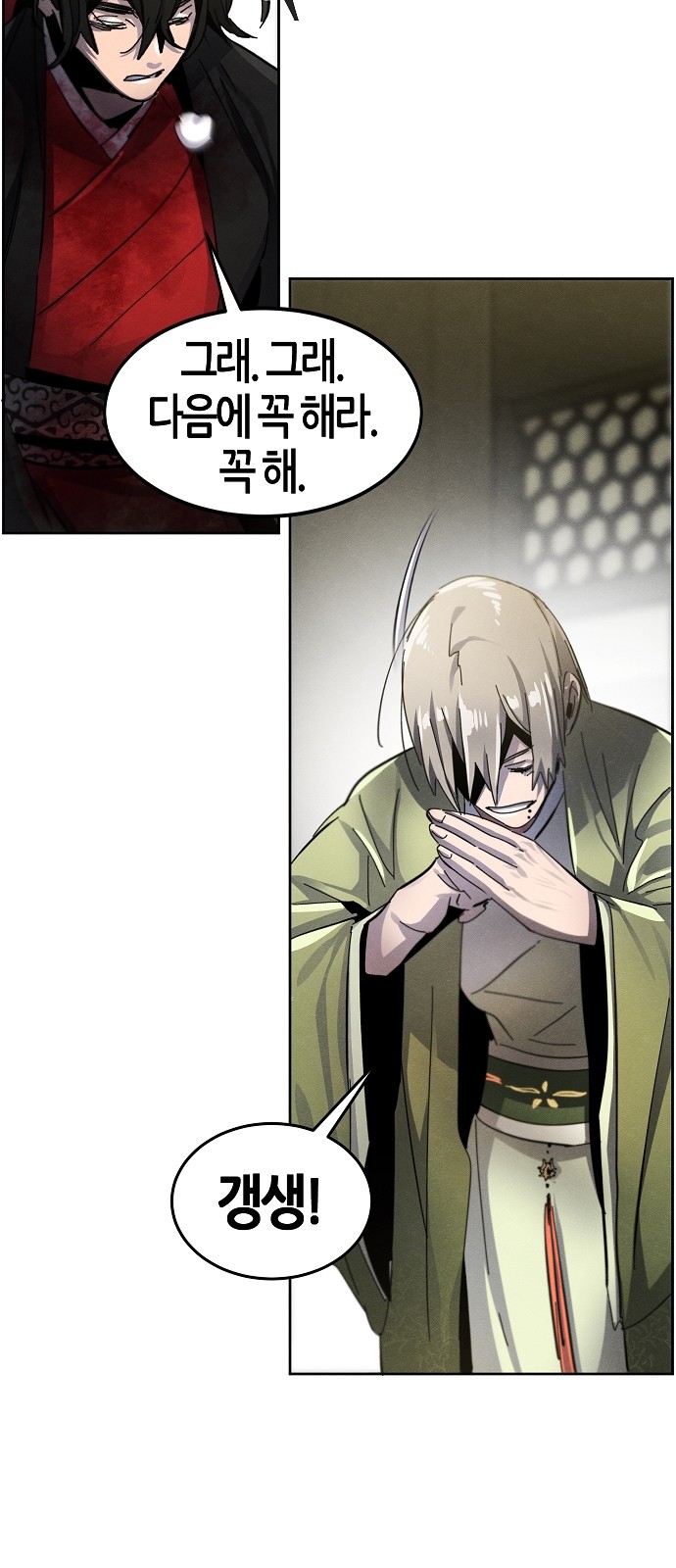 34 페이지