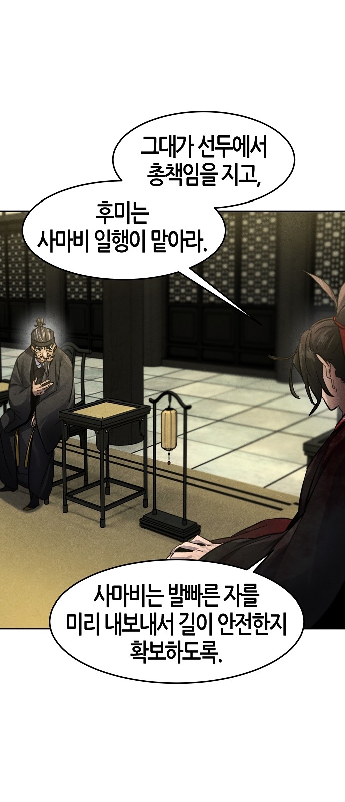 51 페이지