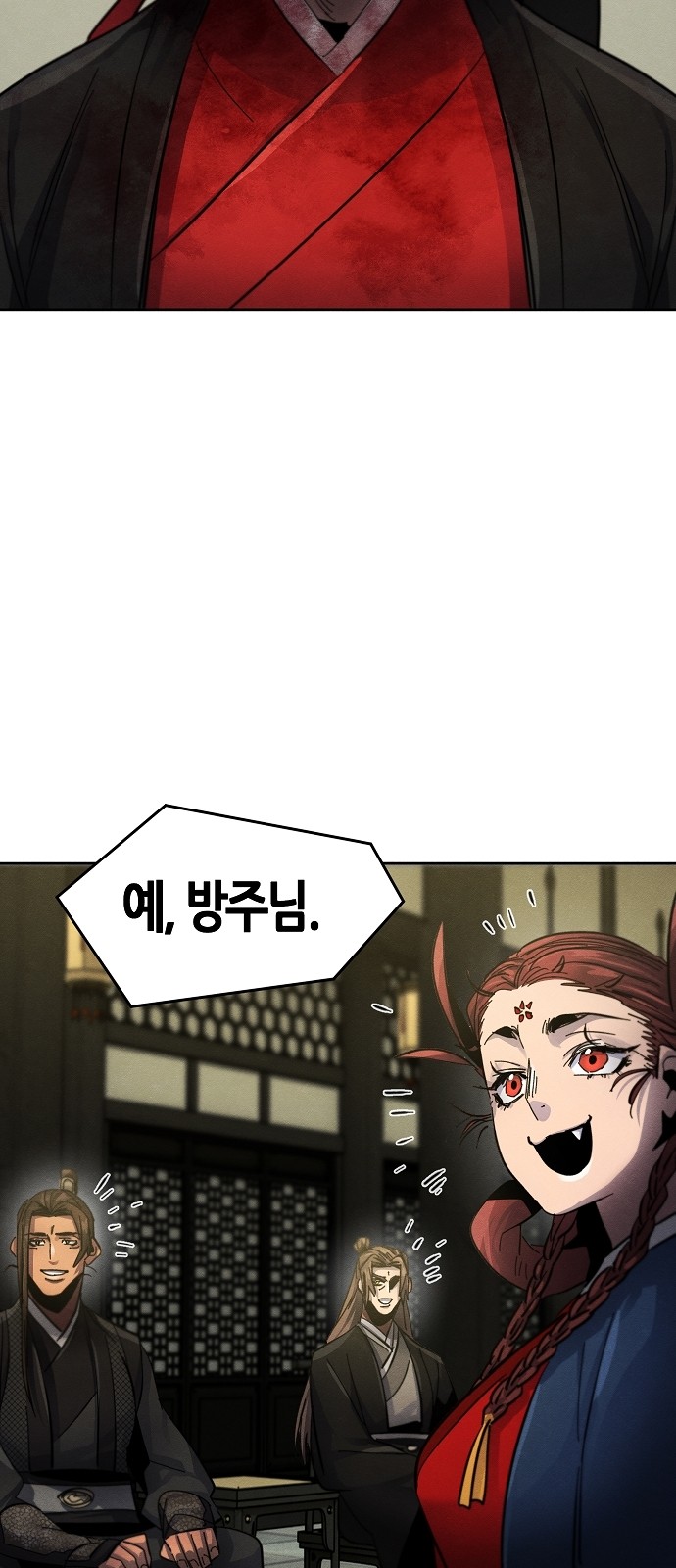 57 페이지