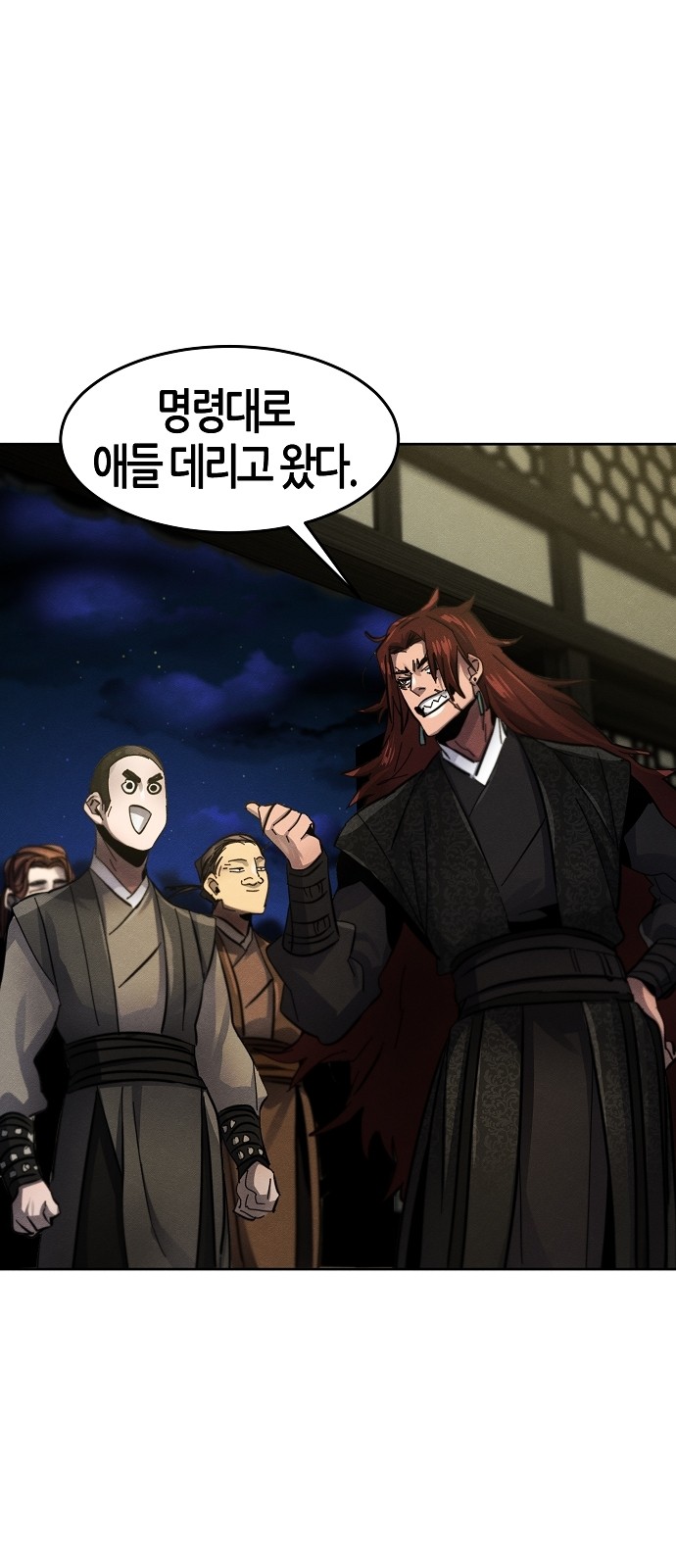 65 페이지