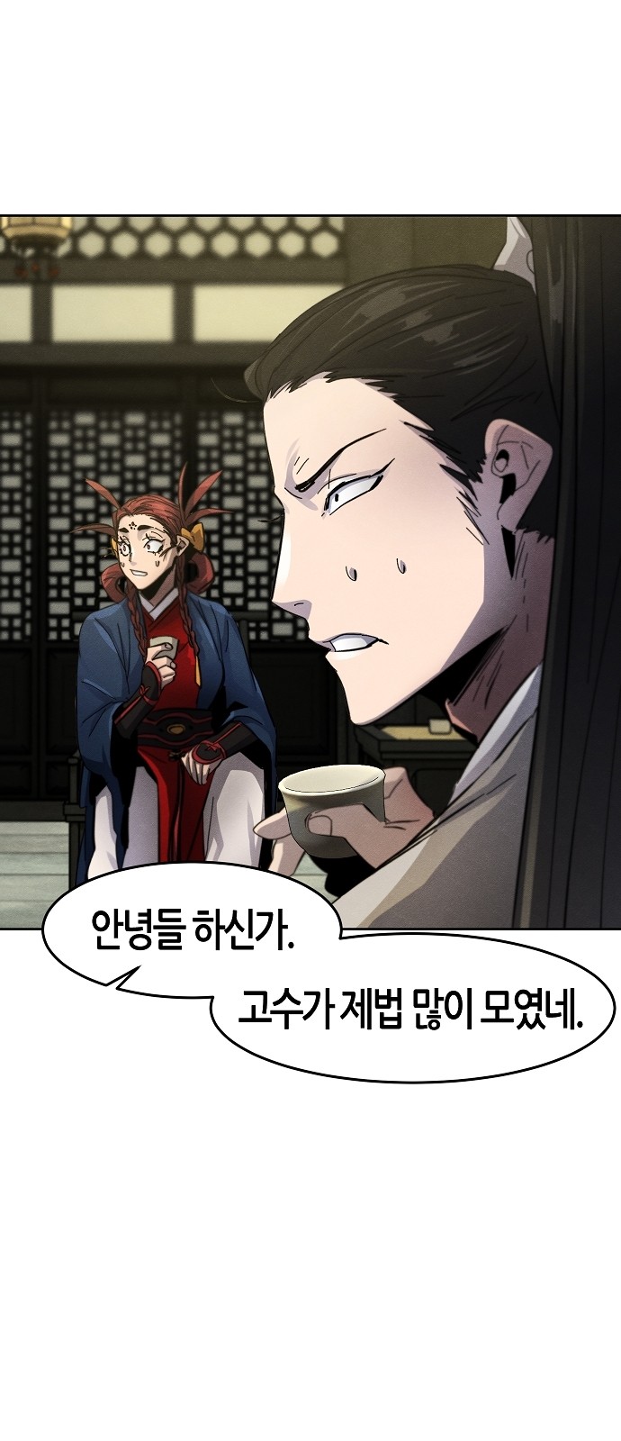 66 페이지
