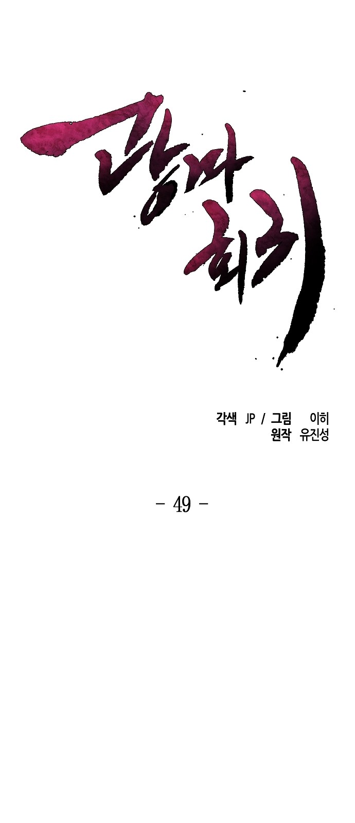1 페이지