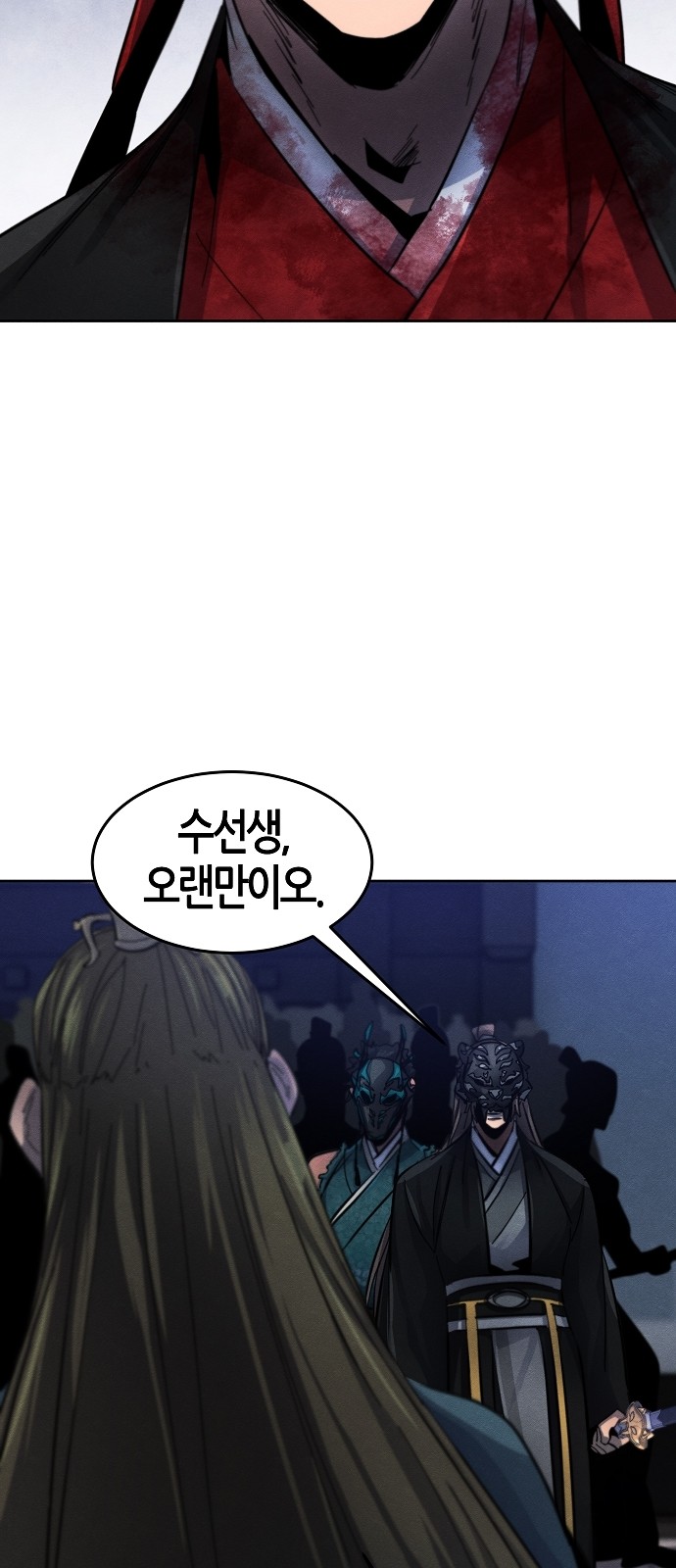 48 페이지
