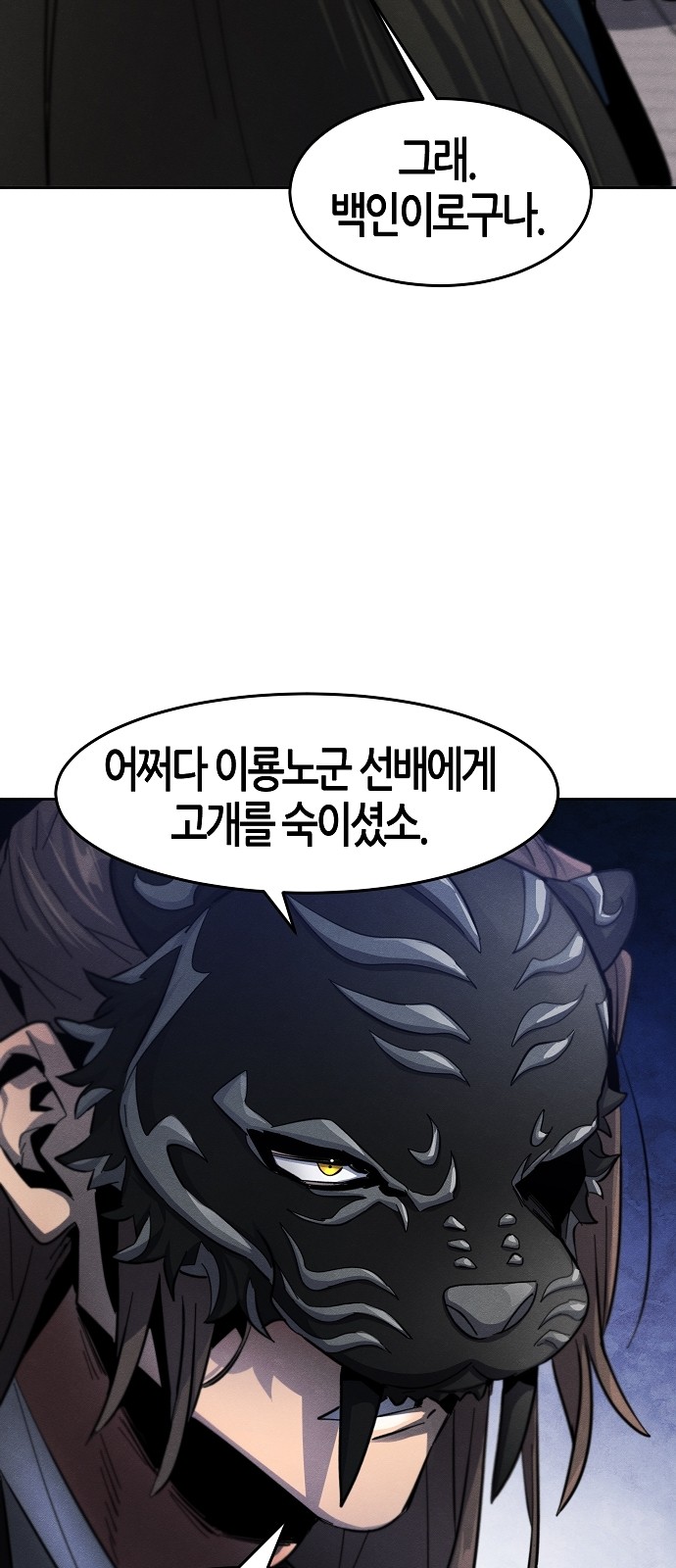 49 페이지