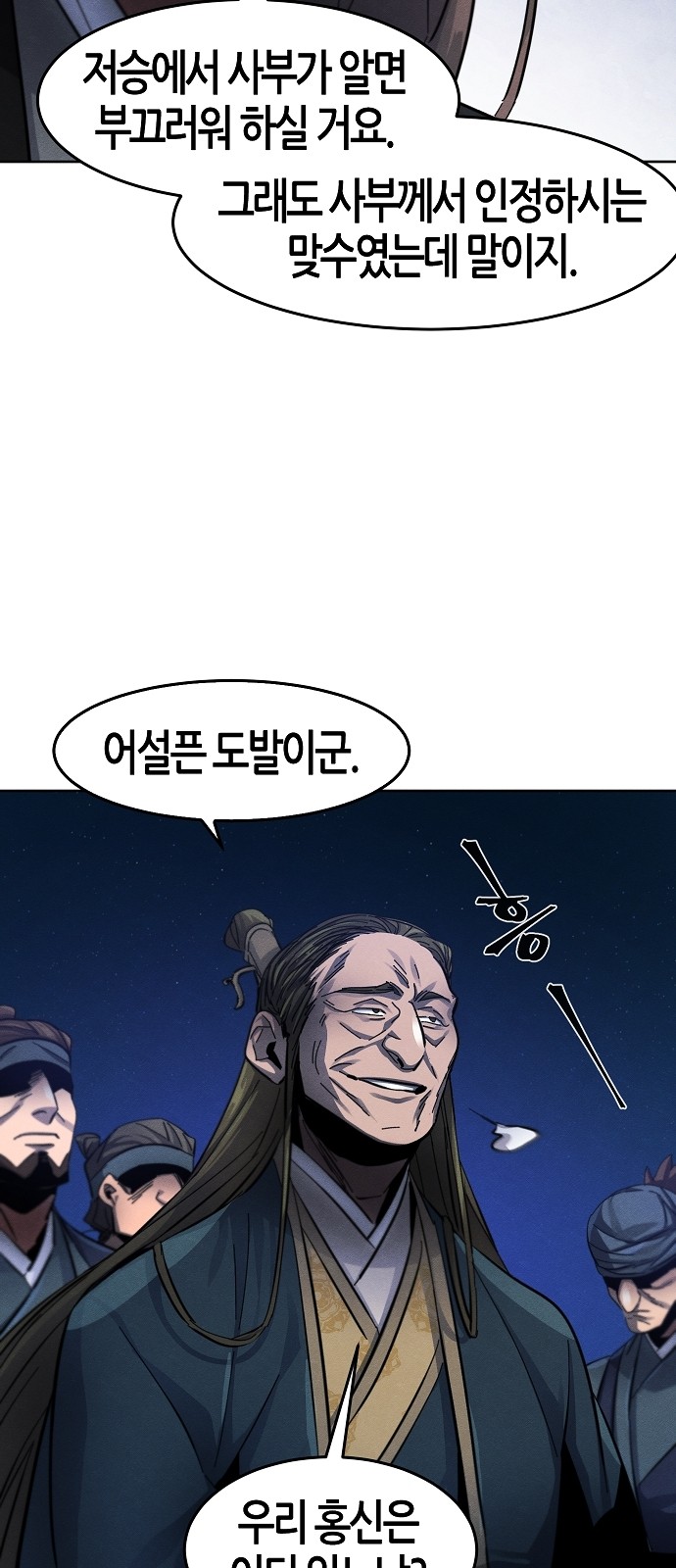 50 페이지