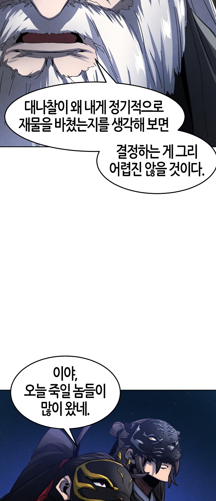 55 페이지
