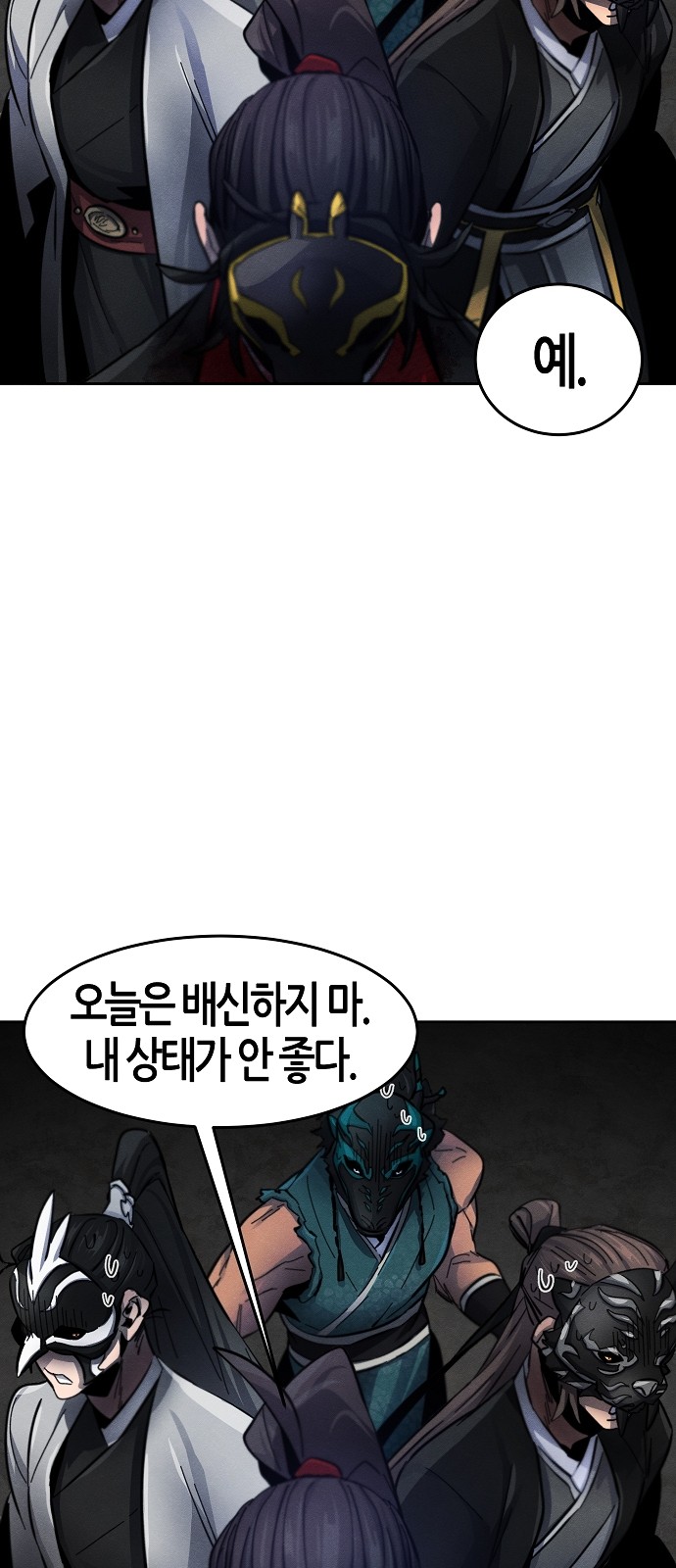 57 페이지