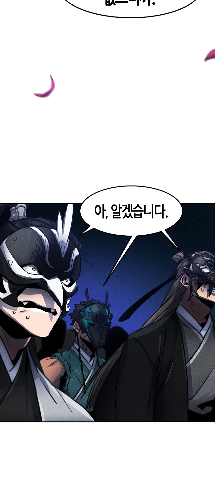 60 페이지
