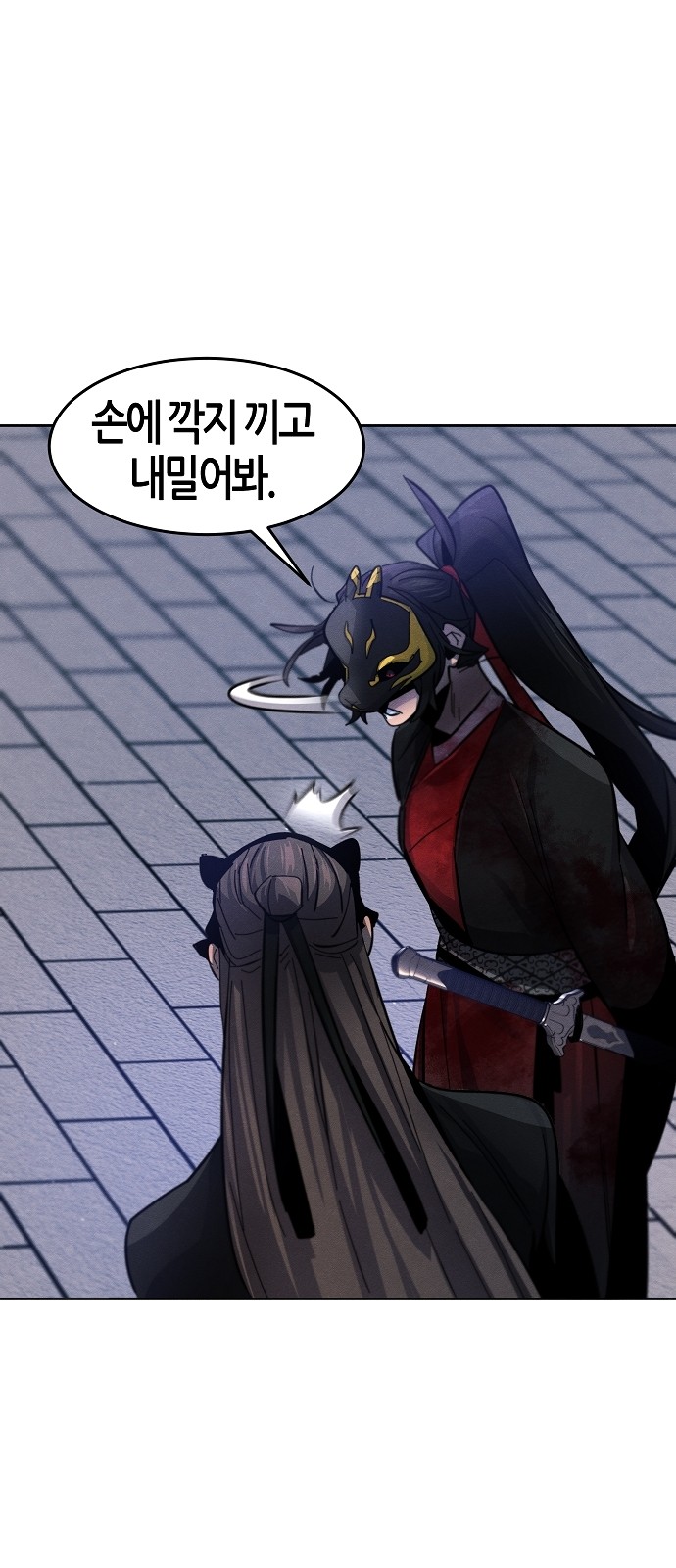 61 페이지