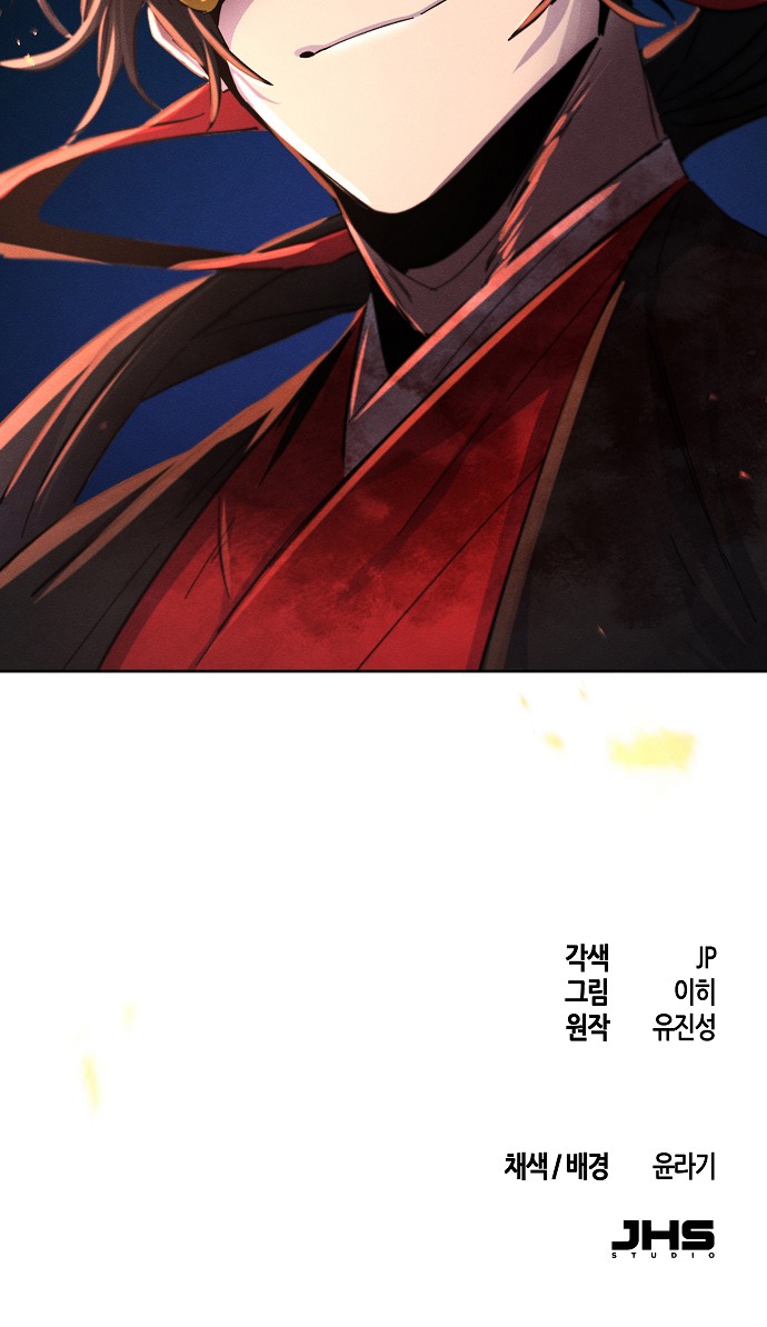 83 페이지