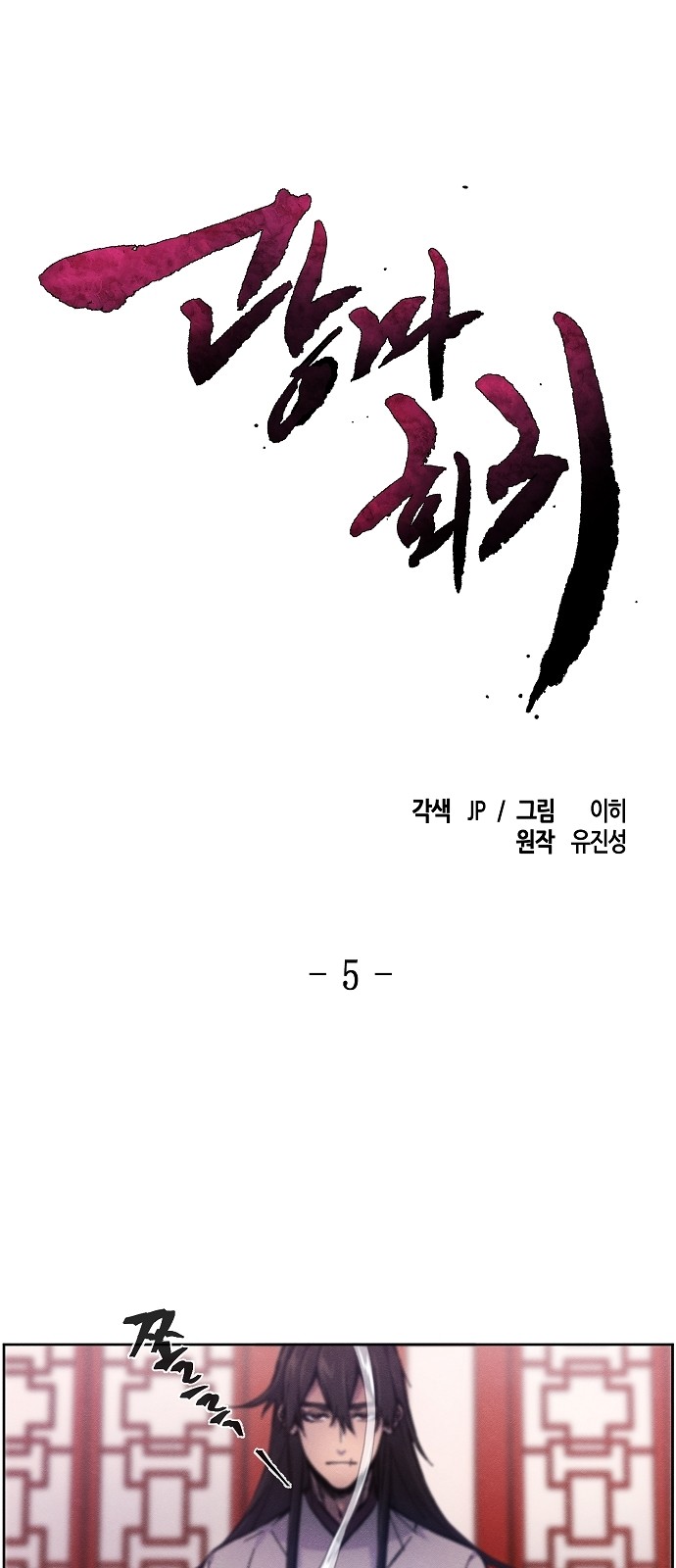 1 페이지