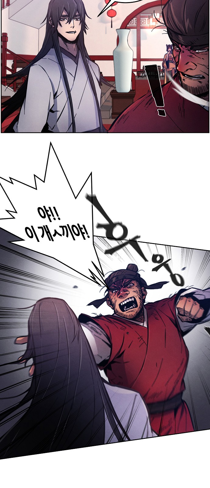 22 페이지