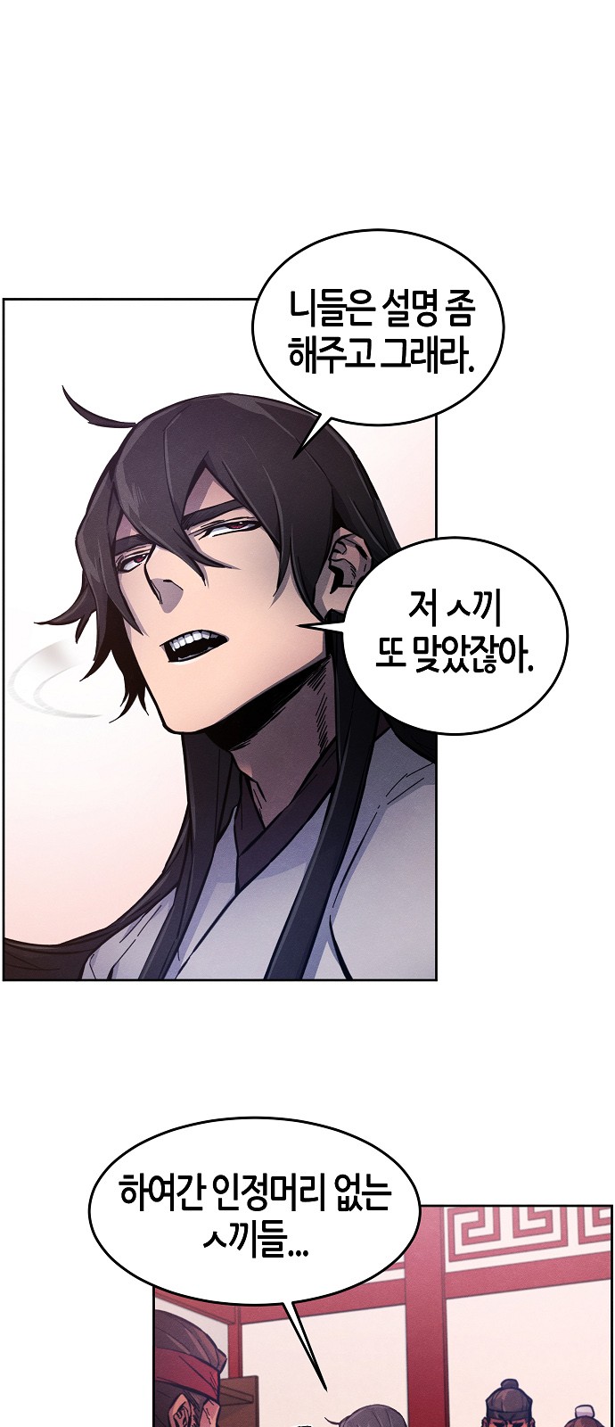 25 페이지