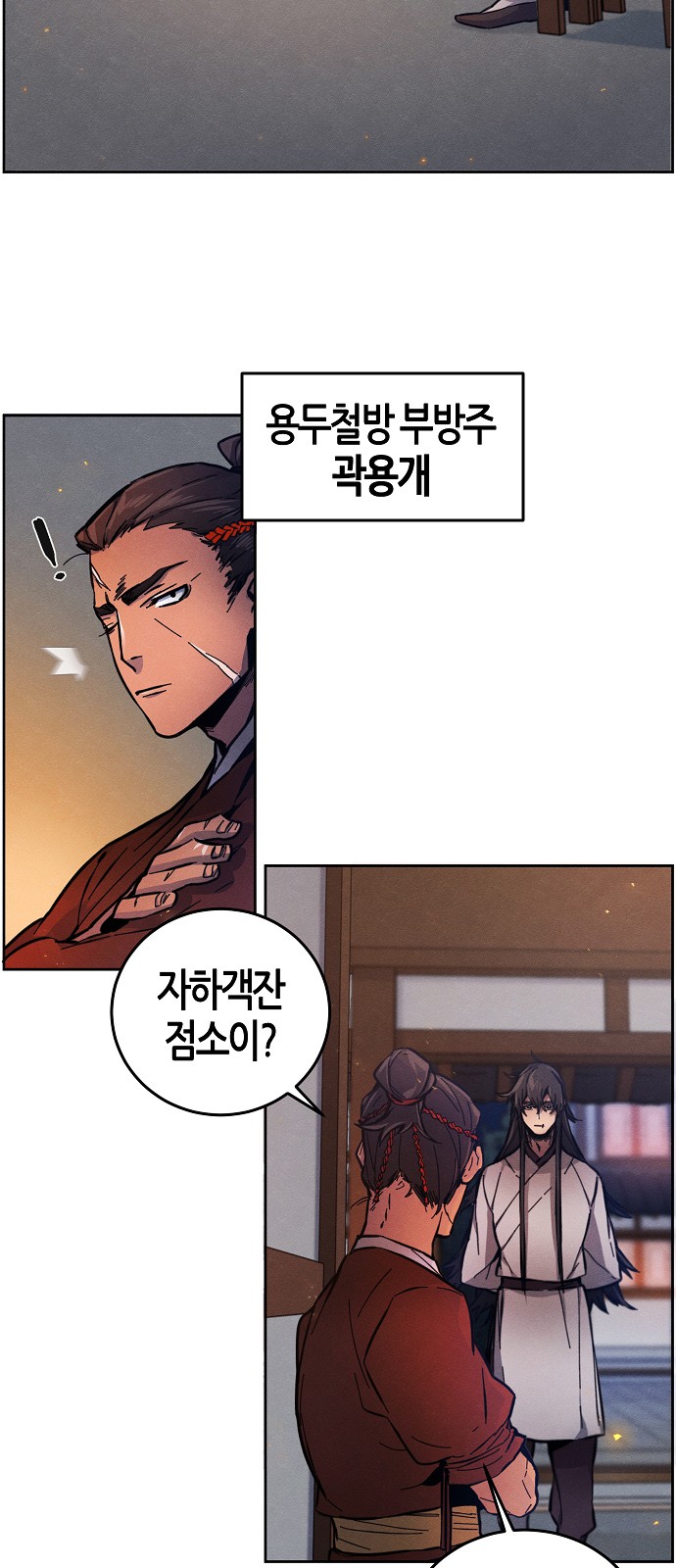 33 페이지