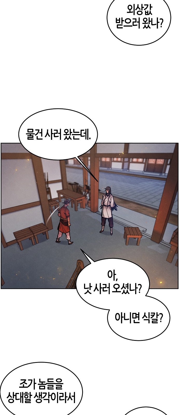 34 페이지