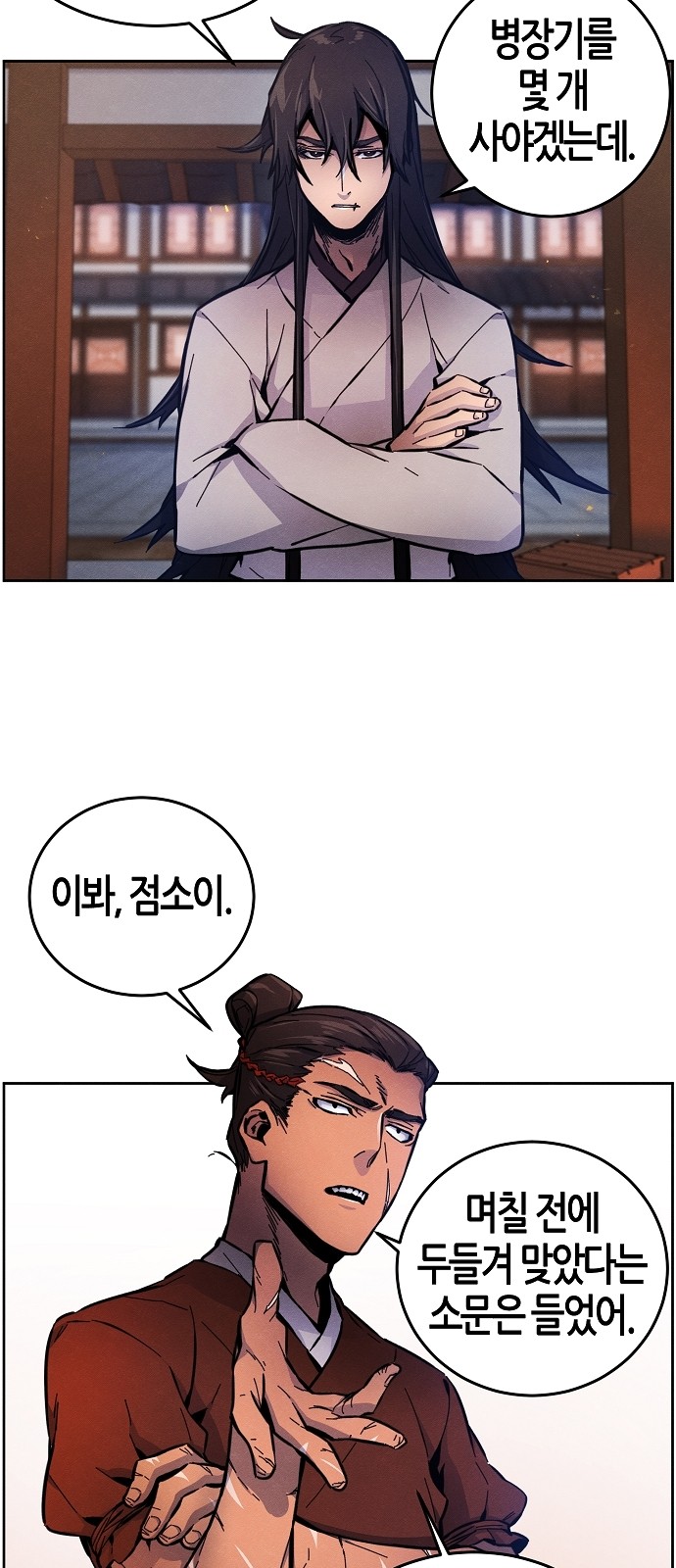 35 페이지