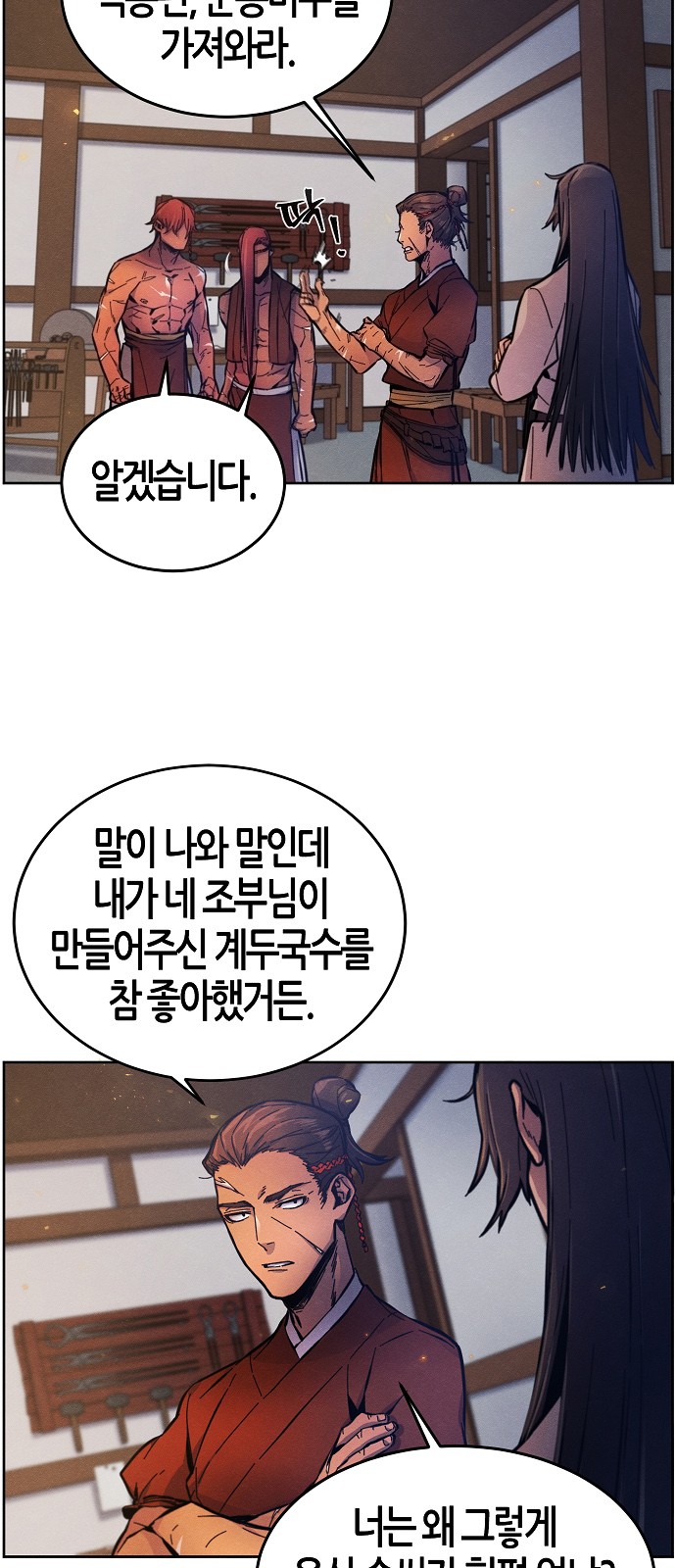 38 페이지