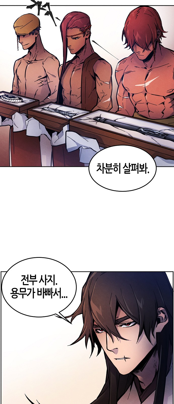41 페이지