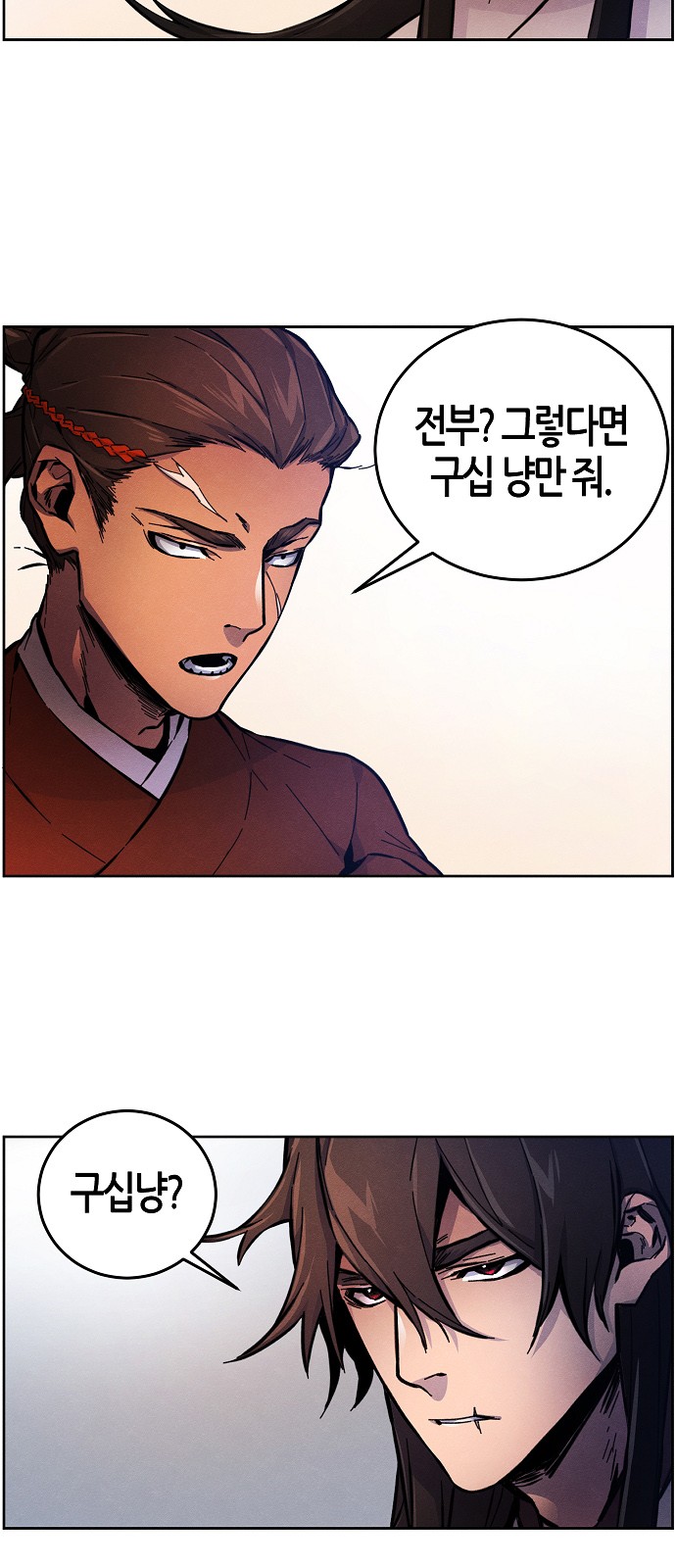42 페이지