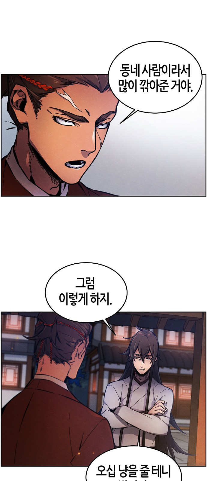 43 페이지