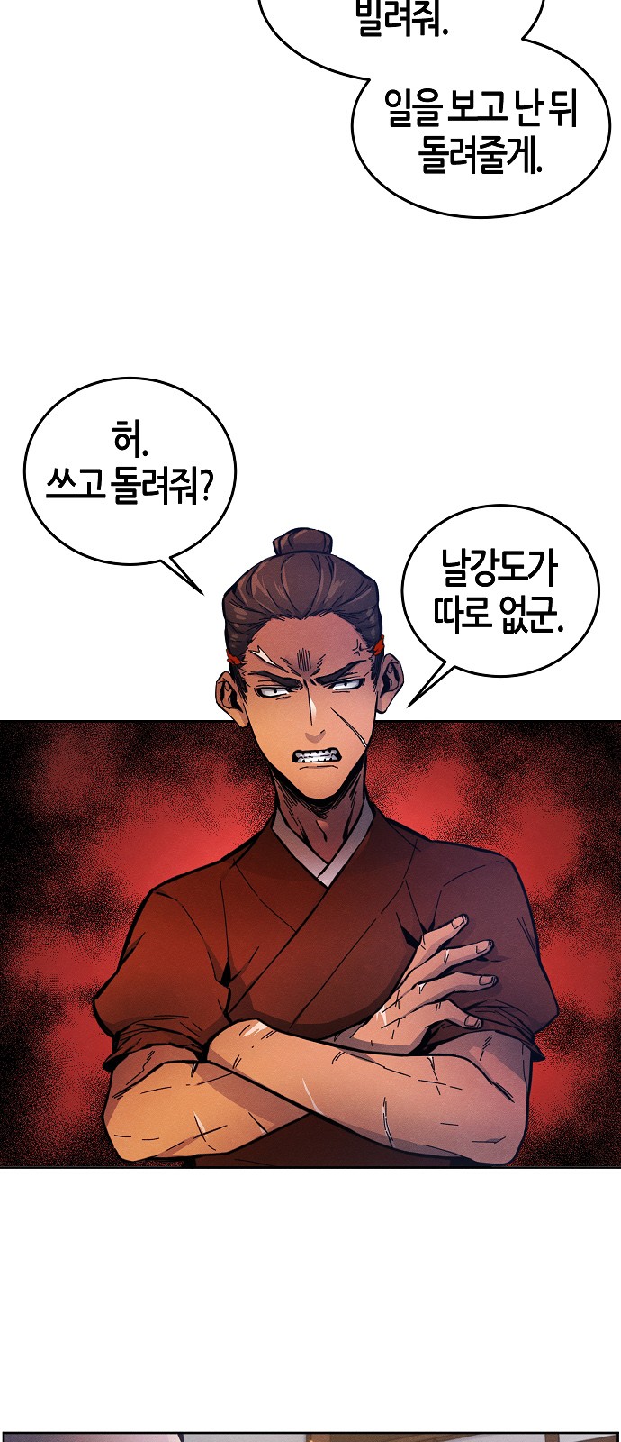 44 페이지