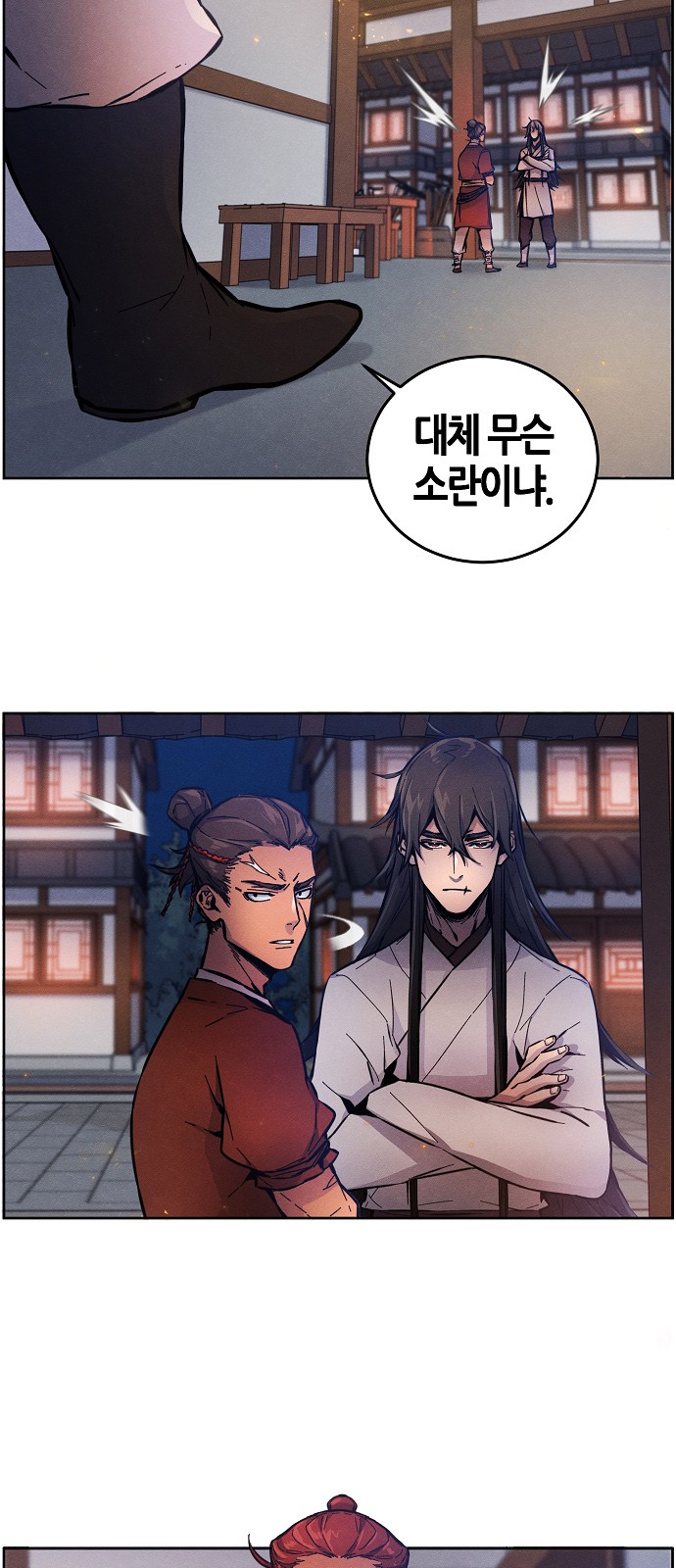 45 페이지
