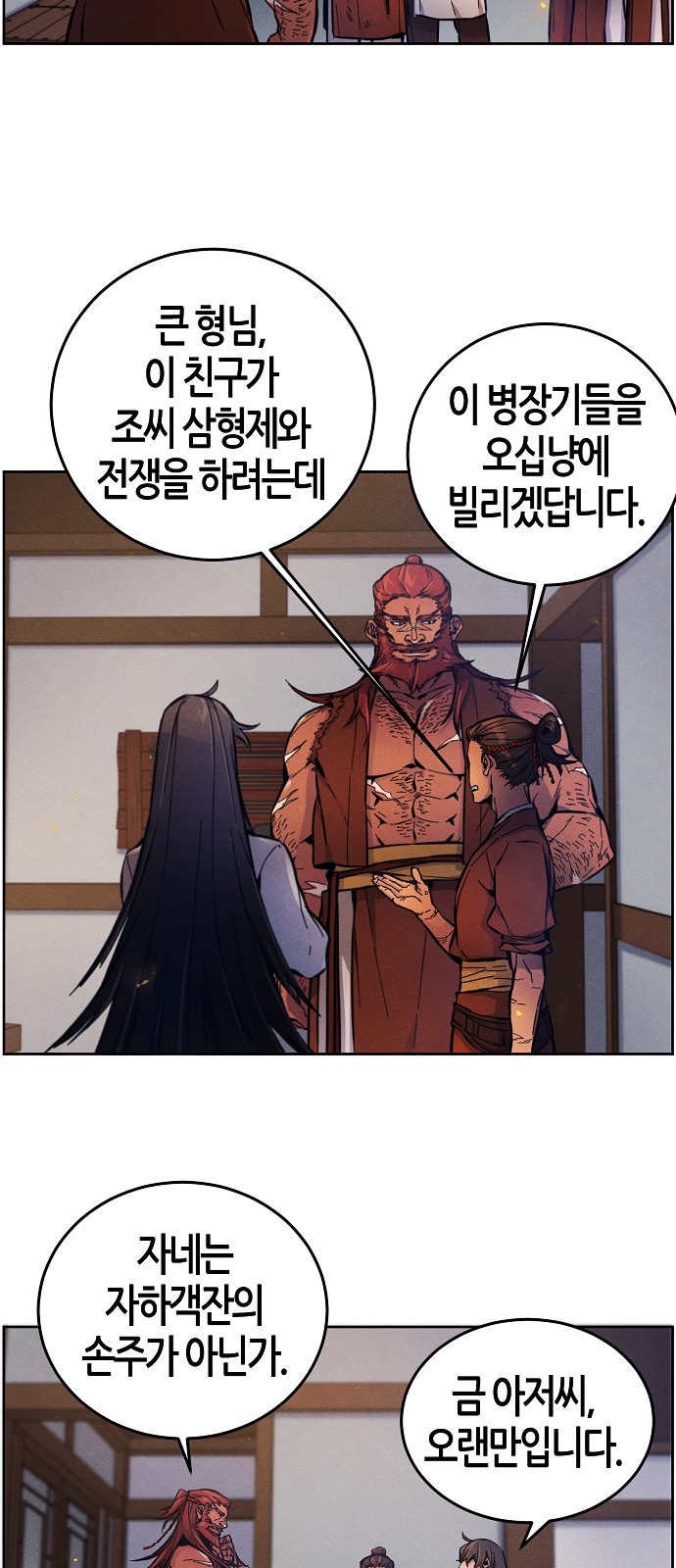 47 페이지