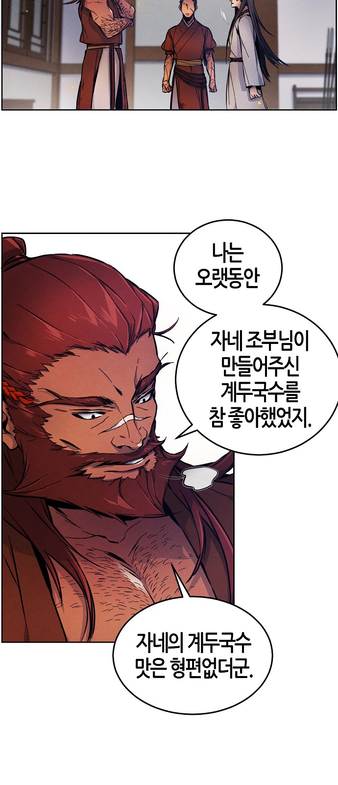 48 페이지